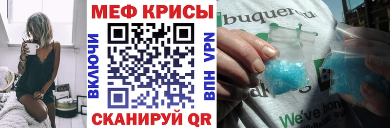 Наркошоп Шарыпово Cocaine Мефедрон АМФЕТАМИН Конопля Бутират A PVP