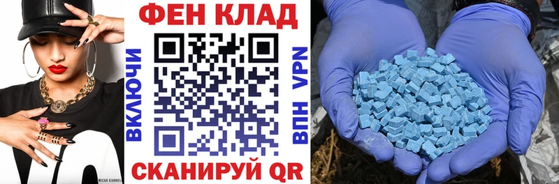АМФЕТАМИН 97%  купить   Шарыпово 