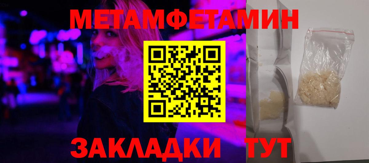 Шарыпово  Amphetamine  АМФ  Вход с VPN  сайты даркнета Telegram  АМФЕТАМИН VHQ 