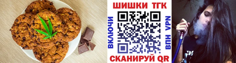 Еда ТГК конопля  Шарыпово 