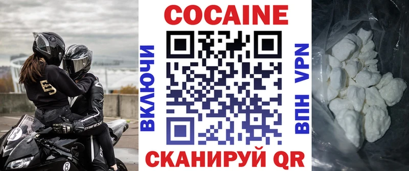 закладка  Шарыпово  КОКАИН 97% 