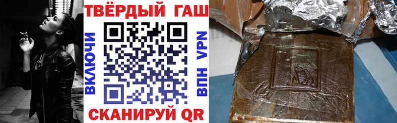 ГАШ гарик  Шарыпово 