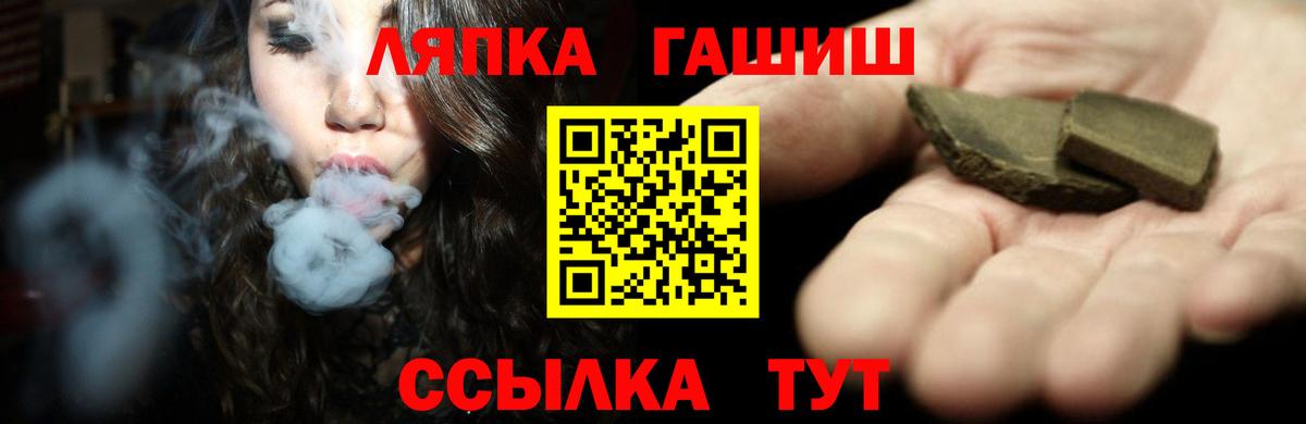 ГАШ Изолятор  Вход с VPN  ГАШИШ  Шарыпово 