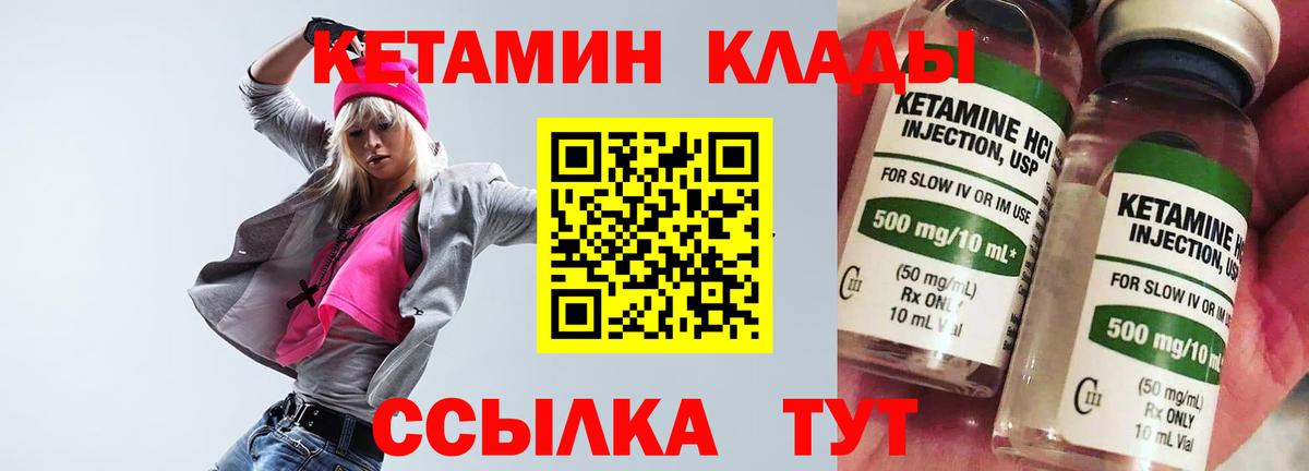 дарк нет Telegram  Вход с VPN  Шарыпово  КЕТАМИН VHQ 