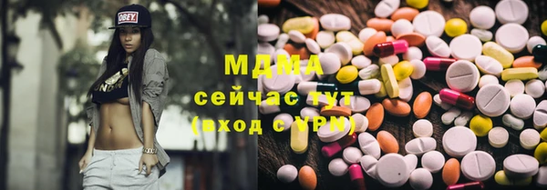 соль курить ск Абаза