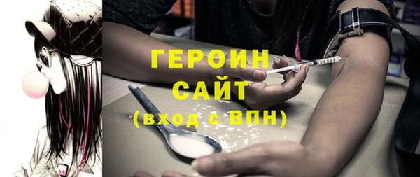 кокаин перу Абдулино