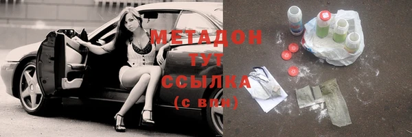 соль курить ск Абаза