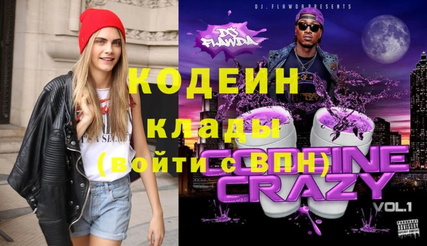 молекула духа Абинск