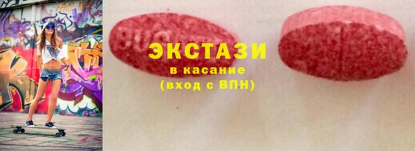молекула духа Абинск