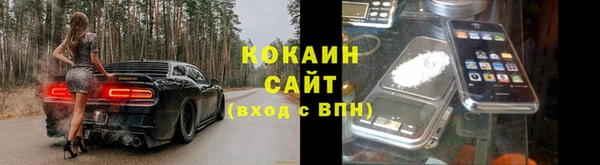 соль курить ск Абаза