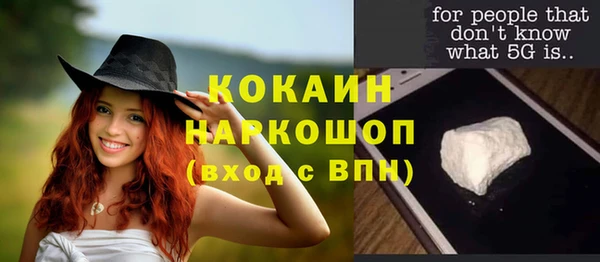кокаин перу Абдулино
