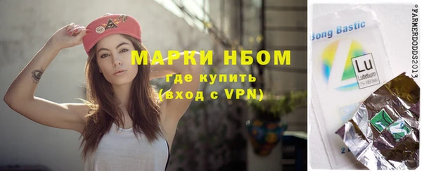 соль курить ск Абаза