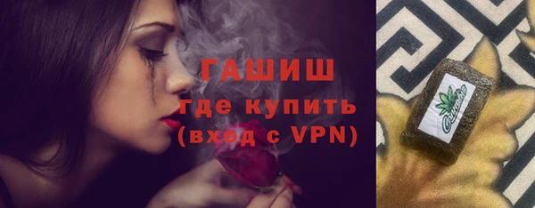 молекула духа Абинск