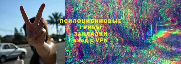 соль курить ск Абаза