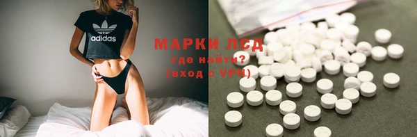 молекула духа Абинск