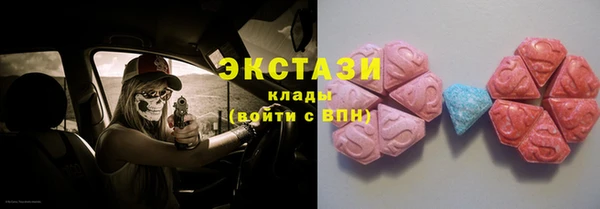 кокаин перу Абдулино
