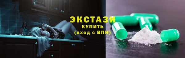 молекула духа Абинск