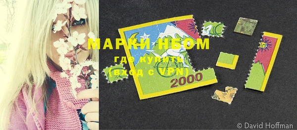 трава Алексеевка