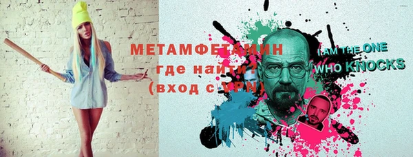 соль курить ск Абаза