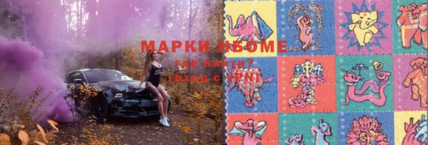 кокаин перу Абдулино