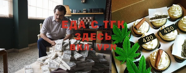 spice Алексин