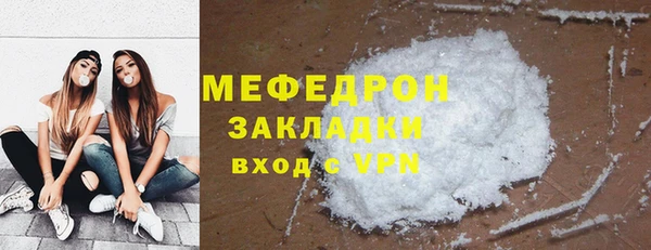 кокаин перу Абдулино