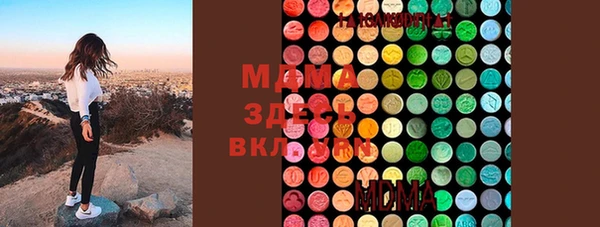 трава Алексеевка