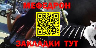 jwh Кумертау