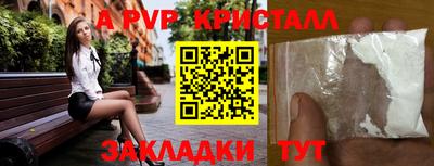дмт Кунгур