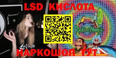 дмт Кунгур