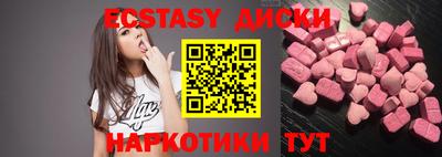 дмт Кунгур