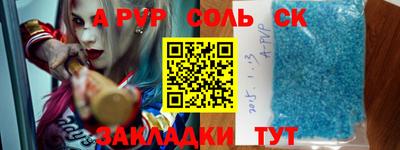 дмт Кунгур