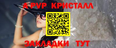 дмт Кунгур