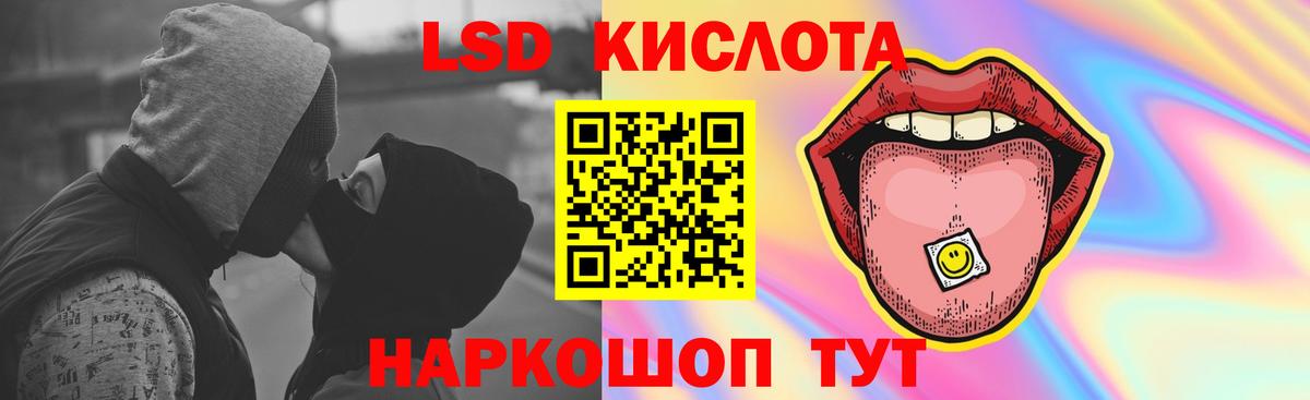 LSD-25 экстази ecstasy  Лсд 25 экстази ecstasy  блэк спрут маркетплейс  Шарыпово  Вход с VPN 