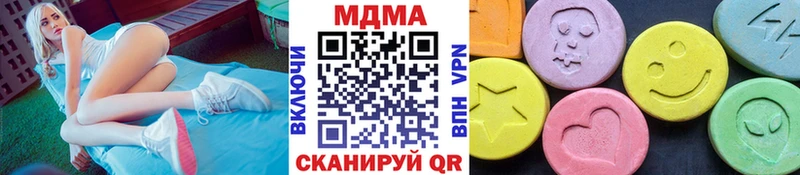 МДМА VHQ  где найти   Шарыпово 