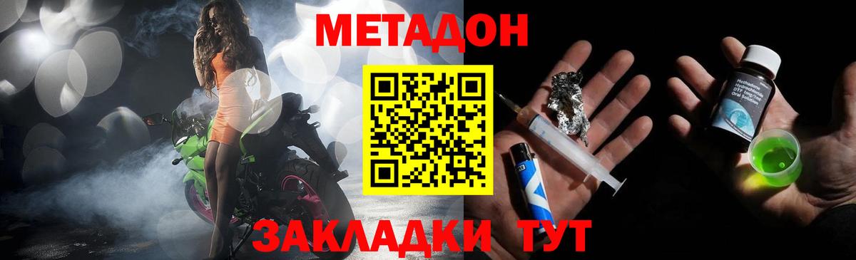 Конопля  Вход с VPN  Шарыпово  Кокаин  Меф кристаллы  Цена  Гашиш 
