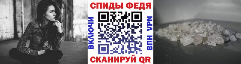 где продают наркотики Шарыпово Метамфетамин мет