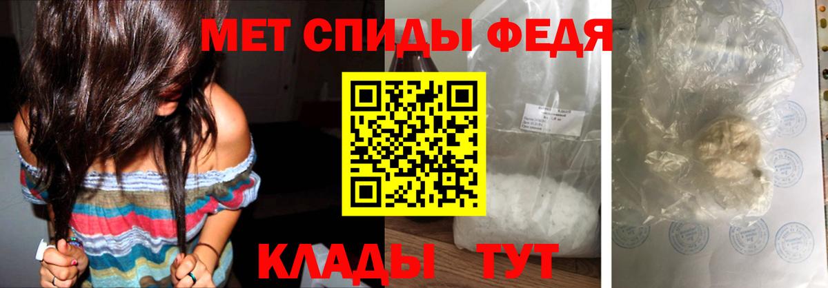 Метамфетамин Декстрометамфетамин 99.9%  Метамфетамин  Метамфетамин Декстрометамфетамин 99.9%  Шарыпово  Вход с VPN 