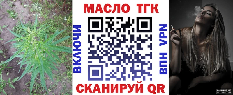 Дистиллят ТГК Wax  Шарыпово 