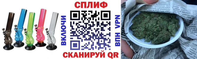 Каннабис марихуана Шарыпово