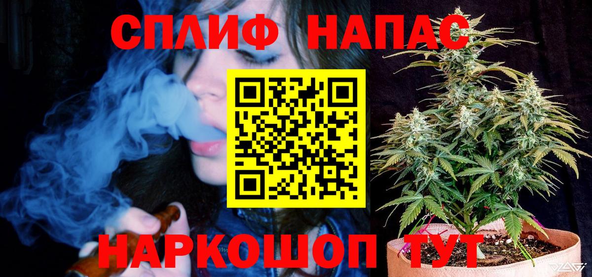 Каннабис White Widow Шарыпово